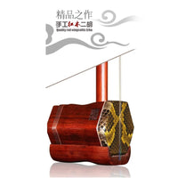 Chinese Suzhou erhu quality mahogany bone carving erhu professional two-stringed bowed musical instruments Chinese Erhu