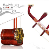 Chinese Suzhou erhu quality mahogany bone carving erhu professional two-stringed bowed musical instruments Chinese Erhu