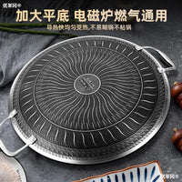 Cooking pot non stick Korean BBQ pan 316 Stainless steel frying pan cookware Outdoor Barbecue plate pots and pans Roasting pan