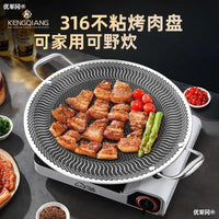 Cooking pot non stick Korean BBQ pan 316 Stainless steel frying pan cookware Outdoor Barbecue plate pots and pans Roasting pan