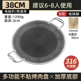 Cooking pot non stick Korean BBQ pan 316 Stainless steel frying pan cookware Outdoor Barbecue plate pots and pans Roasting pan