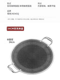 Cooking pot non stick Korean BBQ pan 316 Stainless steel frying pan cookware Outdoor Barbecue plate pots and pans Roasting pan