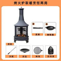 Coop Economical Camping Heater Tower Patio Large Greenhouse Outdoor Heaters Grill Aquecedor Isitici Heating Equipment YX50TY