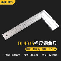 DELI  90 Degree Angle Ruler Stainless Steel L Shape Ruler Double Sided Ruler Measuring Tool Metal Straight Woodworking Tools