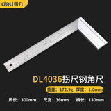 DELI  90 Degree Angle Ruler Stainless Steel L Shape Ruler Double Sided Ruler Measuring Tool Metal Straight Woodworking Tools