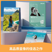 Deli High Gloss Photo Paper 5-inch 6-inch 7-inch A4 photo paper photo paper color inkjet printing photo album paper photo paper