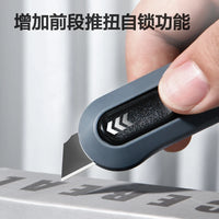 Deli Mini Pocket Knife нож Protable Utility Knife Box Cutter Auto-Retract Upgraded Front Self-Locking SK5 Blade Office Supplies