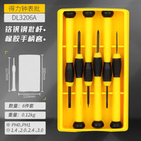 Deli  Screw Bits Set Mobile Phone Computer Laptop Glasses Repair Watch Mini Screwdriver Gadget handTools