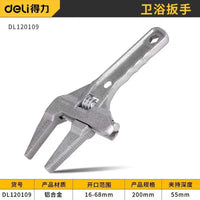 Deli  Universal Monkey Spanner Multi-function Plumbing Hand Tools Nut Sink Wrench Bathroom Pipe Large Open Spanner 16-68mm