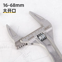 Deli  Universal Monkey Spanner Multi-function Plumbing Hand Tools Nut Sink Wrench Bathroom Pipe Large Open Spanner 16-68mm