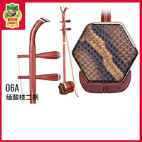 DunHuang Erhu 06A Chinese Two Strings Violin Hexagonal Redwood Erhu Solid Wood Performance Examination Ethnic Musical Instrument