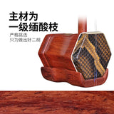 DunHuang Erhu 06A Chinese Two Strings Violin Hexagonal Redwood Erhu Solid Wood Performance Examination Ethnic Musical Instrument