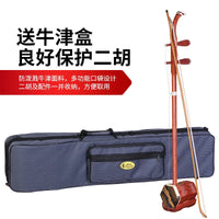 DunHuang Erhu 06A Chinese Two Strings Violin Hexagonal Redwood Erhu Solid Wood Performance Examination Ethnic Musical Instrument