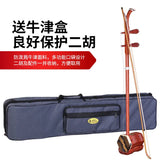 DunHuang Erhu 06A Chinese Two Strings Violin Hexagonal Redwood Erhu Solid Wood Performance Examination Ethnic Musical Instrument