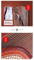 DunHuang Guzheng 694KK 21 Strings Zither 163 cm