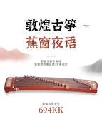 DunHuang Guzheng 694KK 21 Strings Zither 163 cm