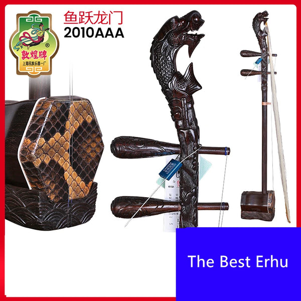 Dunhuang Brand Old Mahogany Erhu 2010AAA Fish Leaping Dragon Gate White Horsetail Bow Hexagonal Huqin Folk Musical Instrument