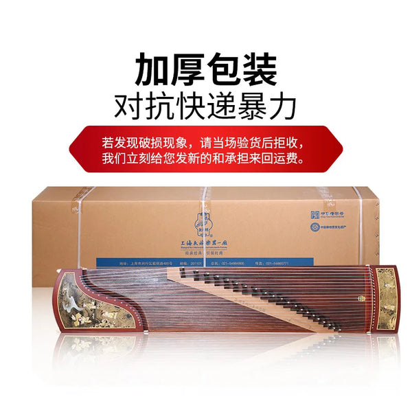 Dunhuang Guzheng 7691P Teak Guzheng Player Beginner Test Guzheng Instrument