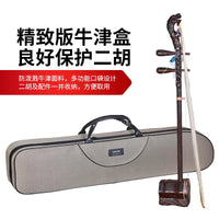 Dunhuang Old Redwood Professional Erhu 2010AAA Fish Leap Dragon Gate White Horsetail Bow Hexagonal Huqin Folk Musical Instrument