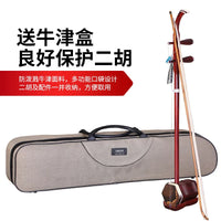 Dunhuang Professional Erhu 11A Blood Sandalwood Hu Qin Teaching Playing  Liuyin Lengmu Zhen Chinese National Musical Instrument