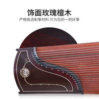 Dunhuang Professional Guzheng Rose Sandalwood 9DH9698JJ Golden Thread Cuidian Performance Test Grade Zither Folk Strings Musical