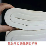 Fine sandalwood wallet, special paper for Xuanguo painting calligraphy, half-raw, half-cooked, raw, four-foot thickened paper