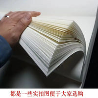 Fine sandalwood wallet, special paper for Xuanguo painting calligraphy, half-raw, half-cooked, raw, four-foot thickened paper