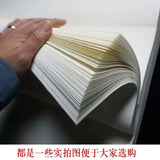 Fine sandalwood wallet, special paper for Xuanguo painting calligraphy, half-raw, half-cooked, raw, four-foot thickened paper