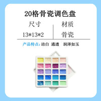 AOOKMIYA Flower Plum Rectangle Ceramic Palette Color Mixing Paint Palette Tray for Watercolor Gouache Acrylic Painting Art Supplies