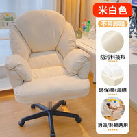 AOOKMIYA Furniture Room Office Chair Home Office Chairs Sofas Playseat Computer Gaming Chair Desk Armchair Mobile Executive Lazy Dining