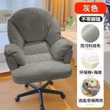 AOOKMIYA Furniture Room Office Chair Home Office Chairs Sofas Playseat Computer Gaming Chair Desk Armchair Mobile Executive Lazy Dining