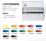 German Schmincke Academy solid watercolor paint 12/24/48 color iron box set art supplies aquarelle tools