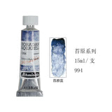 German Schmincke artist limited edition watercolor paint tube 15ml new color master 5ml acquerello draw