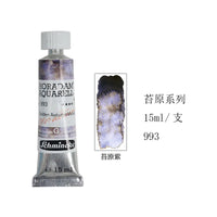 German Schmincke artist limited edition watercolor paint tube 15ml new color master 5ml acquerello draw