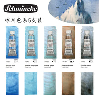 German Schmincke artist limited edition watercolor paint tube 15ml new color master 5ml acquerello draw