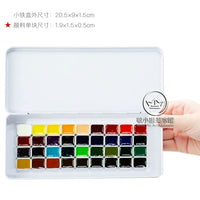 German Schmincke student Level 24 color solid watercolor paint 0.8ml Art Paint mini pack