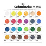 German Schmincke student Level 24 color solid watercolor paint 0.8ml Art Paint mini pack