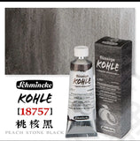 Germany Schmincke Original Liquid Charcoal Watercolor Pigment 35ml Tubular Carbon Pigment Artist Painting Art Supplies