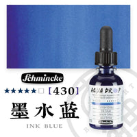 Germany imported Schmincke liquid watercolor paint AQUA DROP dropper glass bottle 30ml acuarela art supplies