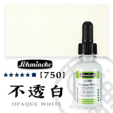 Germany imported Schmincke liquid watercolor paint AQUA DROP dropper glass bottle 30ml acuarela art supplies