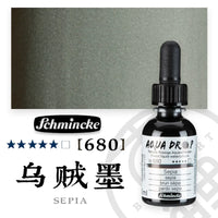 Germany imported Schmincke liquid watercolor paint AQUA DROP dropper glass bottle 30ml acuarela art supplies