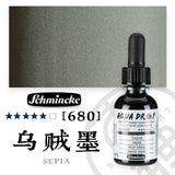 Germany imported Schmincke liquid watercolor paint AQUA DROP dropper glass bottle 30ml acuarela art supplies