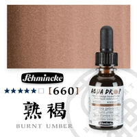 Germany imported Schmincke liquid watercolor paint AQUA DROP dropper glass bottle 30ml acuarela art supplies