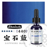 Germany imported Schmincke liquid watercolor paint AQUA DROP dropper glass bottle 30ml acuarela art supplies