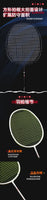 Guangyu 10U ultra light racket with both attack and defense, flexible feel, and all carbon integrated single racket