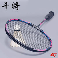 Guangyu 4U offensive badminton racket with secondary reinforcement, 32 pound carbon fiber backcourt smash professional racket