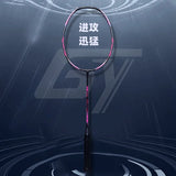 Guangyu 4U offensive badminton racket with secondary reinforcement, 32 pound carbon fiber backcourt smash professional racket