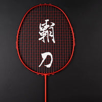 Guangyu 6U 72g Badminton Racket Full Carbon Fiber Shock absorbing stud Bat Training Entertainment Badminton Single Racquet