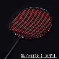 Guangyu 6U 72g Badminton Racket Full Carbon Fiber Shock absorbing stud Bat Training Entertainment Badminton Single Racquet