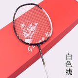 Guangyu Badminton Racket Carbon Fiber 3U 35lb Offensive Style Single Bat Heavy Smash Durable Service